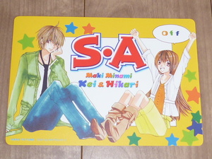 雑誌付録★S・A（スペシャル・エー）★ミニ下敷き？マウスパッド？★南マキ★花とゆめ 2006年7号★写真判断★