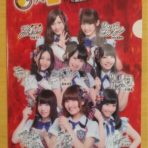 【新品】SKE48×CoCo壱番屋クリアファイル+透明クリアファイル5枚