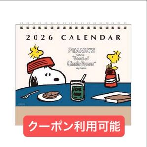 スヌーピーの書込み式卓上カレンダー ★定価税込1210円