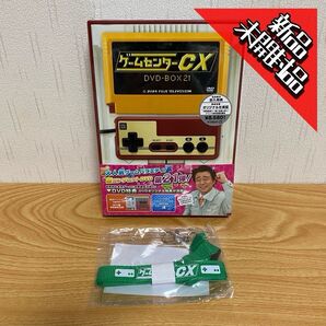 【新品・未開封品】【特典つき】ゲームセンターCX DVD-BOX21【DVD】