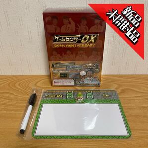 【新品・未開封品】【特典つき】ゲームセンターCX DVD-BOX20 (初回限定20周年特別版)【DVD】