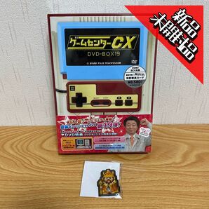 【新品・未開封品】【特典つき】ゲームセンターCX DVD-BOX19【DVD】