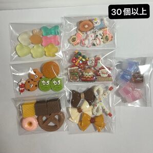 デコパーツ まとめ売り ①