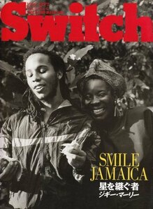 SWITCH 1990年9月号　特集＝スマイル・ジャマイカ［星を継ぐ者］　ZIGGY MARLEY　ジギー・マーリー　スイッチ