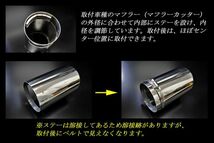 CX-8 KG系 マフラーカッター 90mm シルバー フタなし パンチングメッシュ 2本 マツダ スラッシュカット 鏡面 高純度SUS304ステンレス MAZDA_画像4