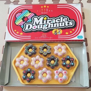 おもちゃ 子供チャレンジ