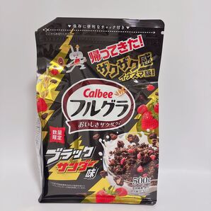 【期間限定品】カルビー フルグラ ブラックサンダー 500g グラノーラシリアル