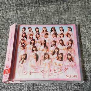 【CD】シャーベットピンク(TYPE-A) NGT48