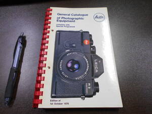 ライカ 総合カタログ （英語）October, 1976 ”General Catalogue of Photographic Equipment” Complete with Special Programme