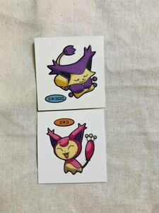 エネコエネコロロの値段と価格推移は 23件の売買情報を集計したエネコエネコロロの価格や価値の推移データを公開 エネコエネコロロの値段と価格推移は 23件の売買情報を集計したエネコエネコロロの価格や価値の推移データを公開