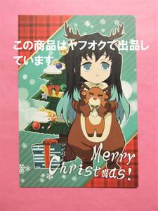 【送料込】鬼滅の刃 ufotable cafe クリスマス ポストカード 時透無一郎 鬼滅カフェ ポスカ 時透 無一郎