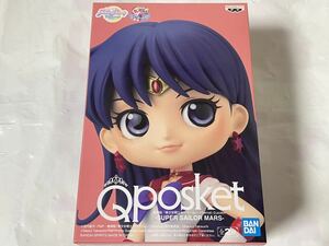 【A ノーマルカラー】単品 劇場版 美少女戦士セーラームーンEternal Q posket SUPER SAILOR MARS セーラーマーズ Qposket フィギュア