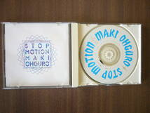 大黒摩季 ミニアルバムセット/1st『STOP MOTION』（ストップ・モーション）＋ 2nd「U.Be Love（ユー・ビーラブ）」 _画像4