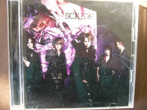 SCREW /SCREWのメジャー1stアルバム『SCREW(初回限定盤B)(DVD付)』