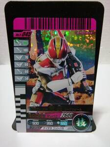  Kamen Rider Battle Ganbaride 6-045 Kamen Rider DenO so-do пена 