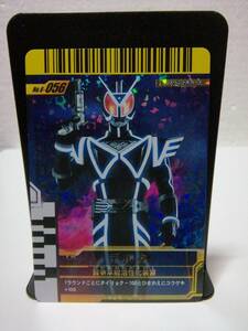  Kamen Rider Battle Ganbaride 6-056 Kamen Rider Delta 