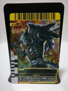  Kamen Rider Battle Ganbaride 9-061 серебристый la