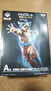 一番くじ ドラゴンボール 超戦士 バトル列伝 A賞 孫悟空 身勝手の極意