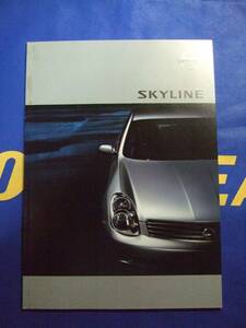 【送料無料／匿名発送】日産　スカイライン　カタログ①（オプショナルパーツカタログ付き）