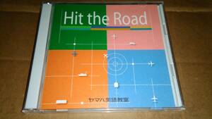 Hit the Road　ヤマハ英語教室