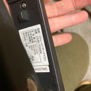 ストレートアイロン 中古