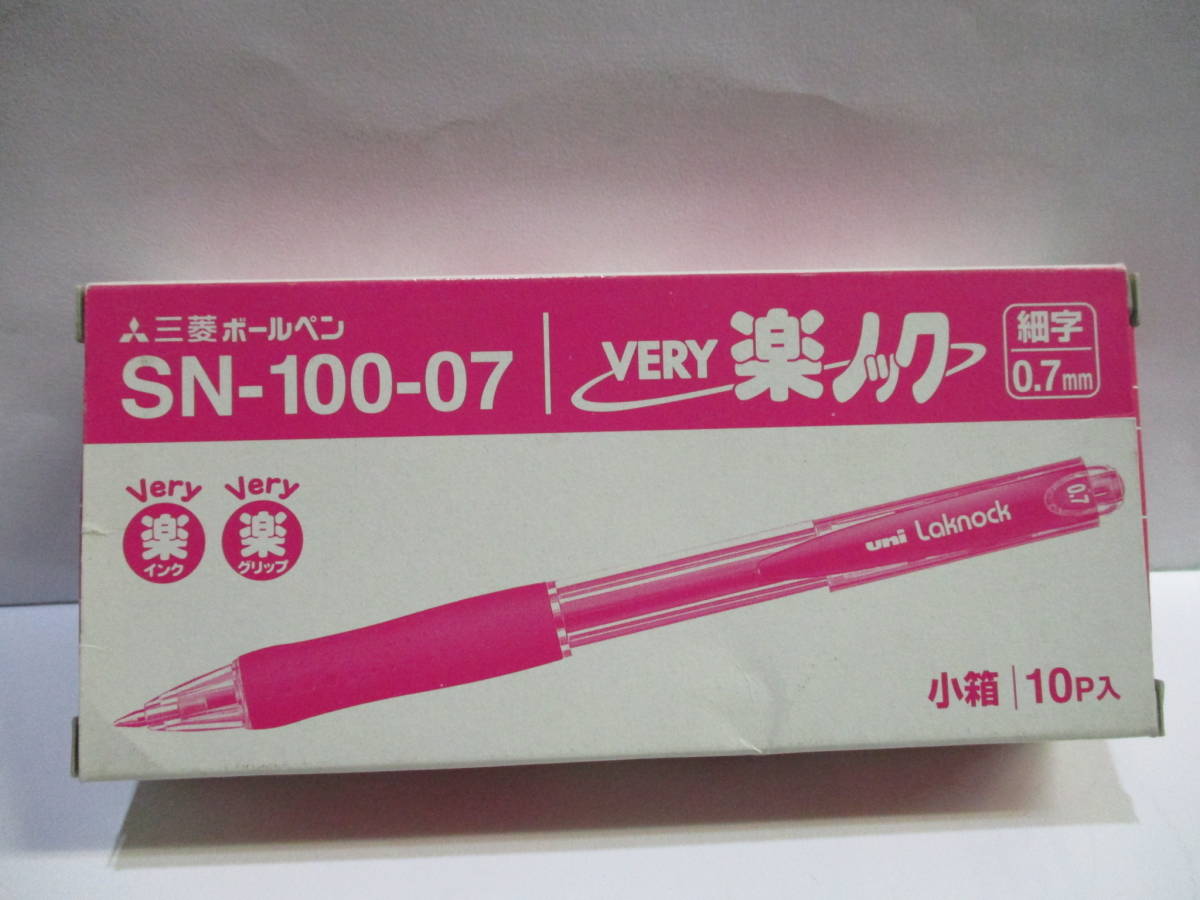 特価HOT (業務用300セット) 三菱鉛筆 ボールペン VERYノック SN10007.33青 リコメン堂 - 通販 - PayPayモール