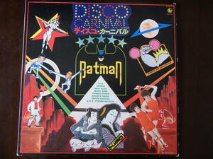 ★70’s★VA”Discoカーニバル”　1979　近田春夫、三橋美智也、BIB