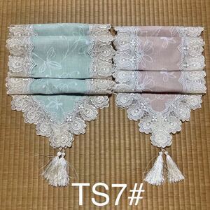  table runner TS7#