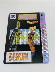 ドラゴンボールカードダス 海外製 スペシャルカードダス未使用スリーブ付き