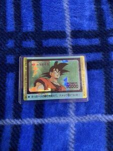 ドラゴンボールカードダス　扇キラプリズムカードダス　希少当時品硬化ケース付き