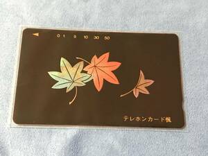 紅葉　もみじ　テレカ50度数　未使用　テレホンカード