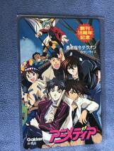 アニメディア　勇者指令ダグオン　創刊１６周年記念　懸賞　非売品　テレホンカード　テレカ　500円　未使用　_画像1