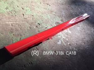 H.9年 BMW N 210114 サイドアンダー パネル (R赤) ヤフオク 即日発送可 WBACA02 203×18×10