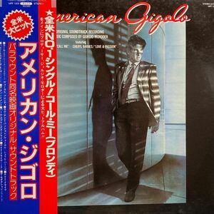 LPレコード　 O.S.T / AMERICAN GIGOLO (アメリカン・ジゴロ)