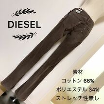 DIESEL ダメージ加工 カジュアルパンツ_画像2