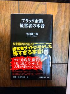 小説 2冊