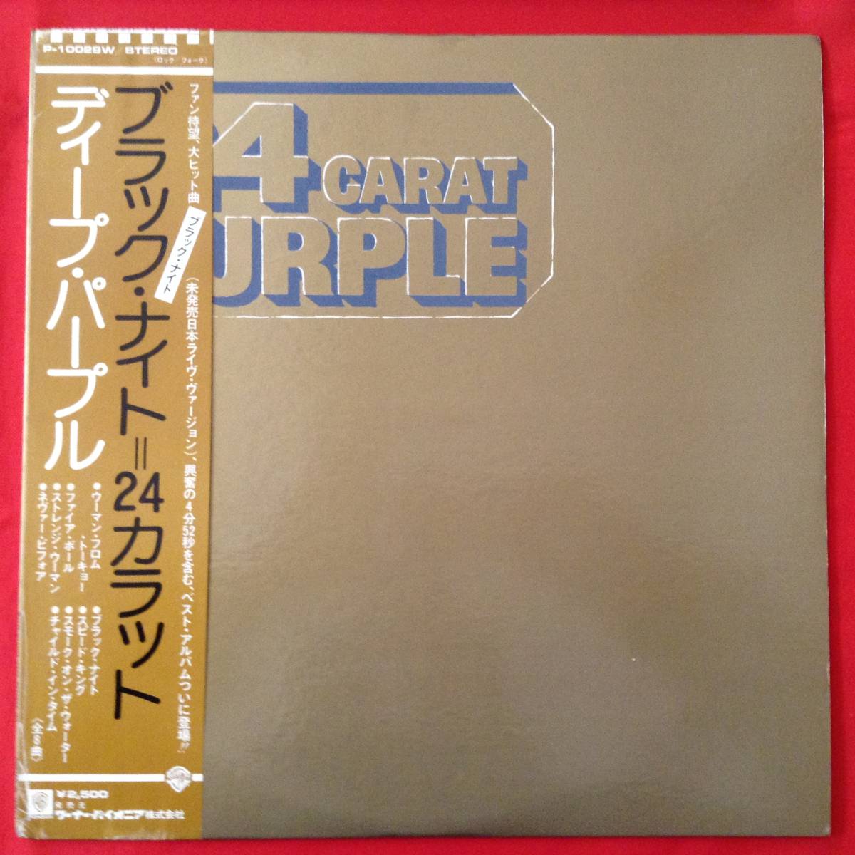 色々な ディープ パープル 紙ジャケ ブラック ナイト 24カラット Deeppurple Labelians Fr