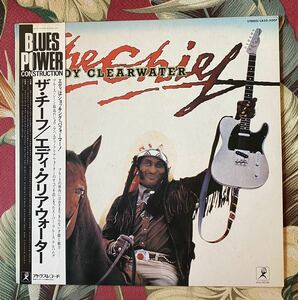 Eddy Clearwater 帯付LP The Chief Chicago Blues