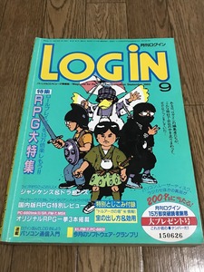* журнал ежемесячный логин LOGIN 1985/9 RPG большой специальный выпуск оригинал игра книжка имеется soft 7шт.@D