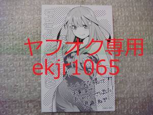 ヤフオク ねぎ イラストの中古品 新品 未使用品一覧 ヤフオク ねぎ イラストの中古品 新品 未使用品一覧