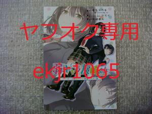 非売品 弱キャラ友崎くん COMIC 2巻 ゲーマーズ限定 特典 ラフ＆線画イラスト集 千田衛人 屋久ユウキ フライ アニメ化 初版 配布終了