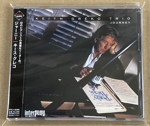 【CD】キース グレコ／ジャーニー《国内盤》《レア本》KEITH GREKO／JOUNEY《1993年 ピアノトリオ》