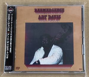 【CD】アート デイビス／リエマージェンス《国内盤》ART DAVIS／REEMERGENCE《1980年 ピアノトリオ》