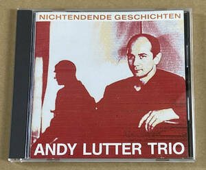 【CD】ANDY LUTTER／NICHTENDENDE GESCHICHTEN《輸入盤》アンディ ルター《1988年 ドイツ ピアノトリオ》