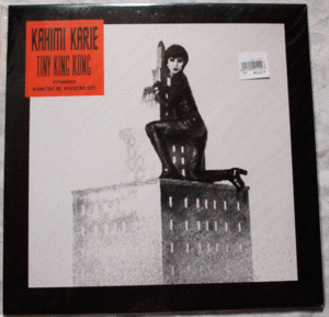 新品12''/KAHIMI KARIE/TINY KING KONG/カヒミカリィ/渋谷系