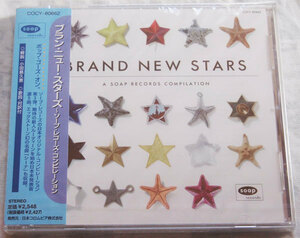 貴重新品未開封CD/BRAND NEW STARS/SOAP RECORDS/ワナダイズ/This Perfect Day/DJ Cam/Eggstone/Melony/Loudean/Claes Dorthe/Cinnamon