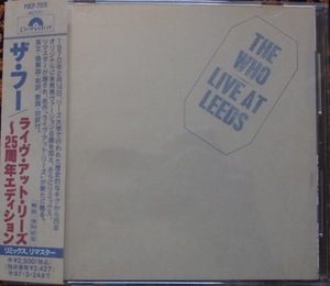 貴重25周年エディションCD/ザ・フー THE WHO『LIVE AT LEEDS』/リミックス＆リマスター 歌詞対訳ライナー付 オリジナルに8曲追加バージョン