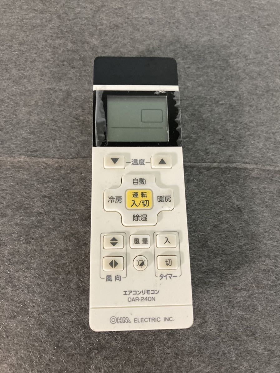 2025年最新】Yahoo!オークション -oar‐240nの中古品・新品・未 2025年最新】Yahoo!オークション -oar‐240nの中古品・新品・未