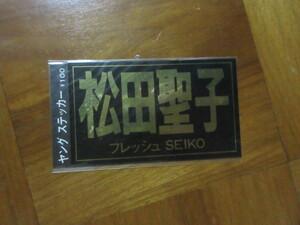 ステッカー　松田聖子（1980年代