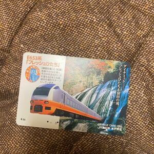 オレンジカードJR東日本特急フレッシュひたち袋田の滝e653系常磐線